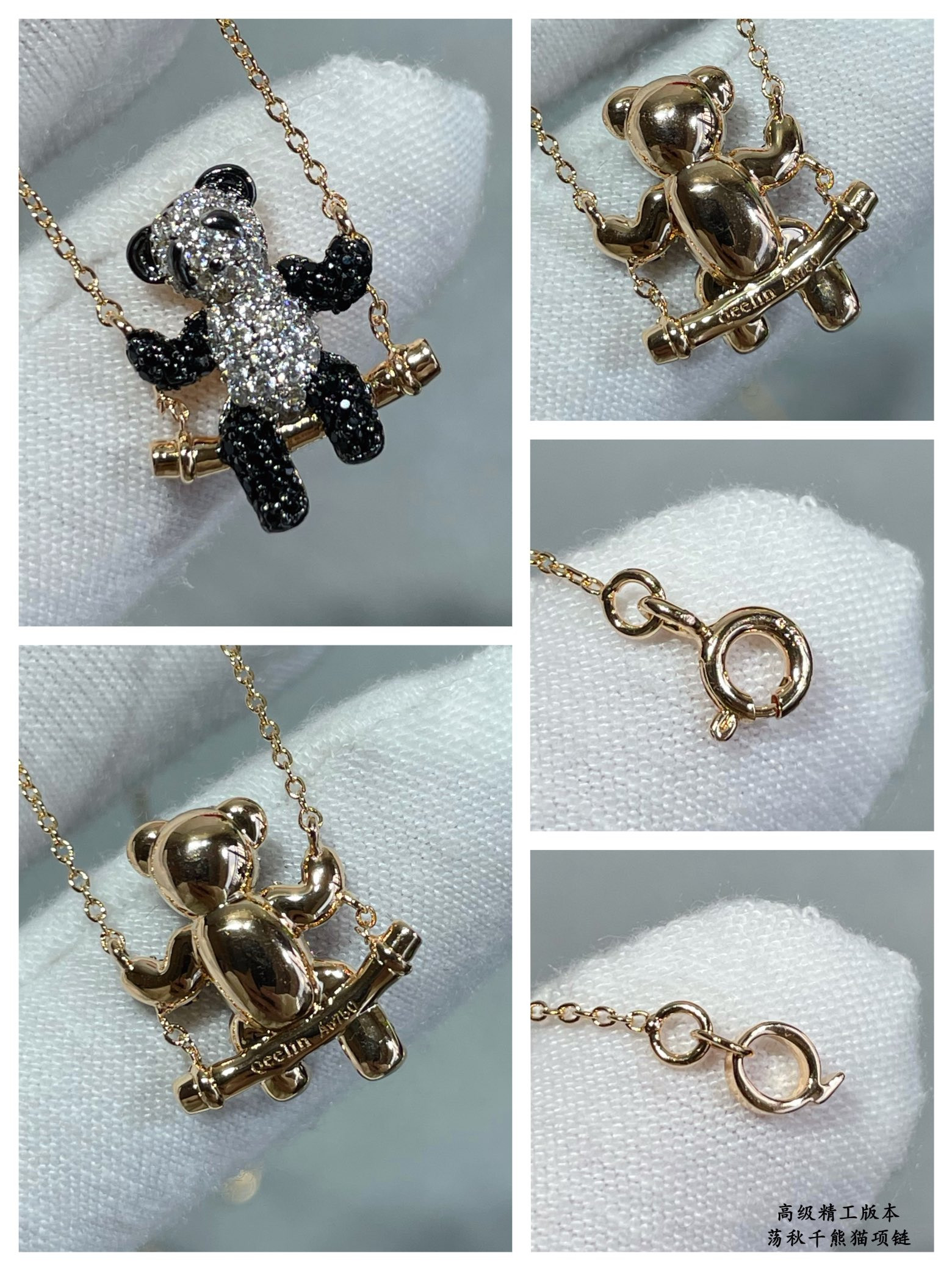 Qeelin Swinging Panda Necklace