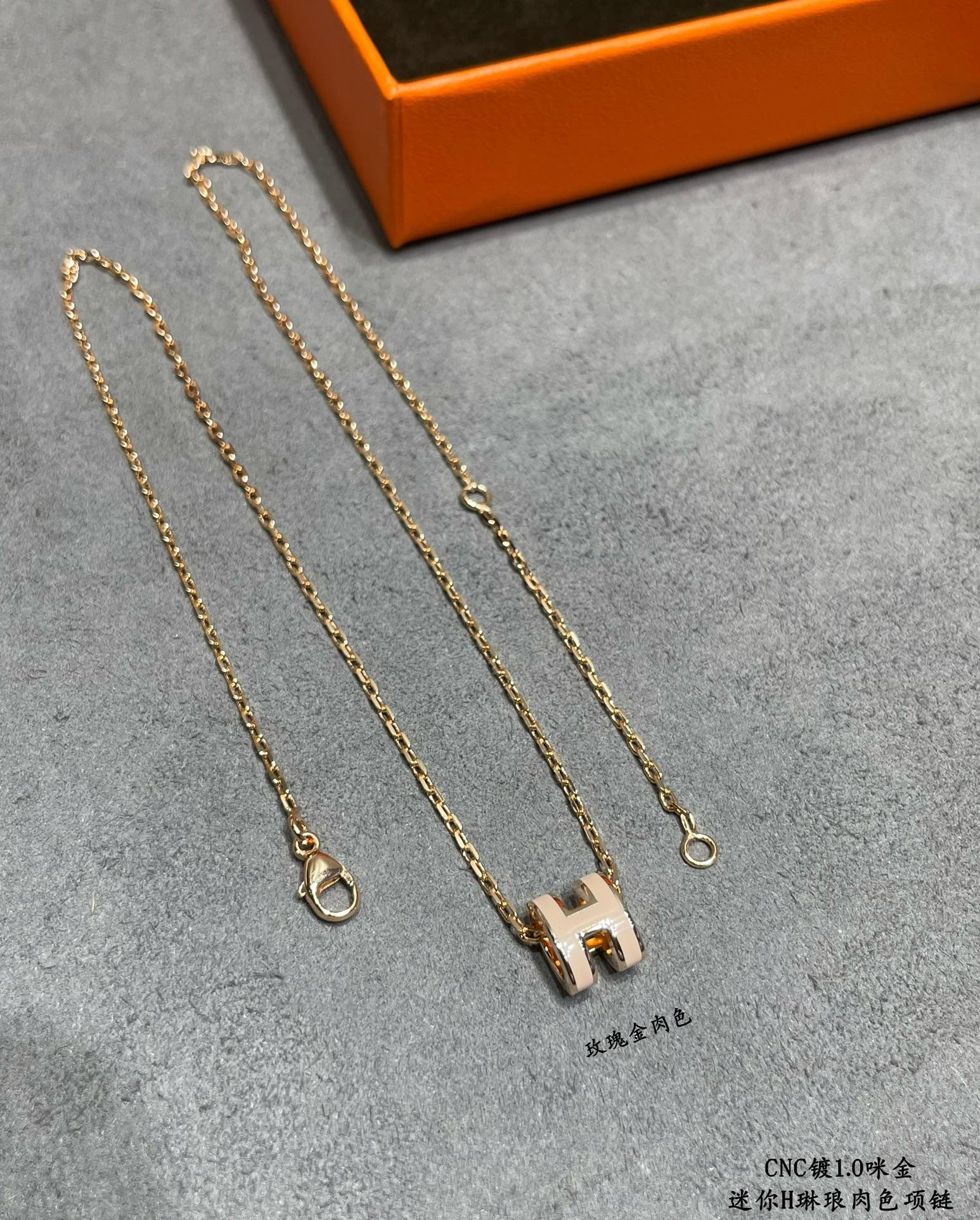 Hermès Mini H Linglong Necklace