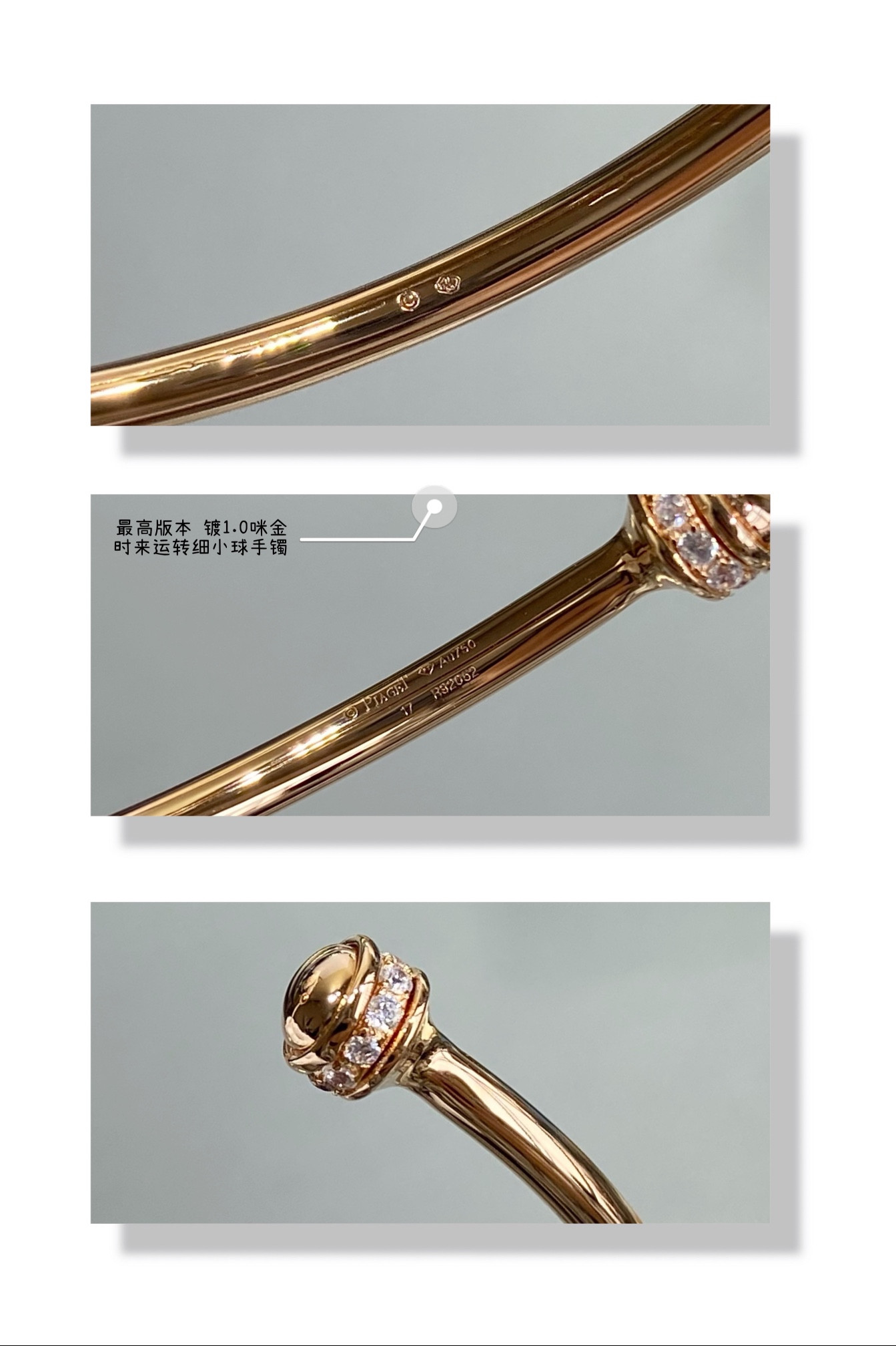 Piaget slim version rotating ball Bracelet