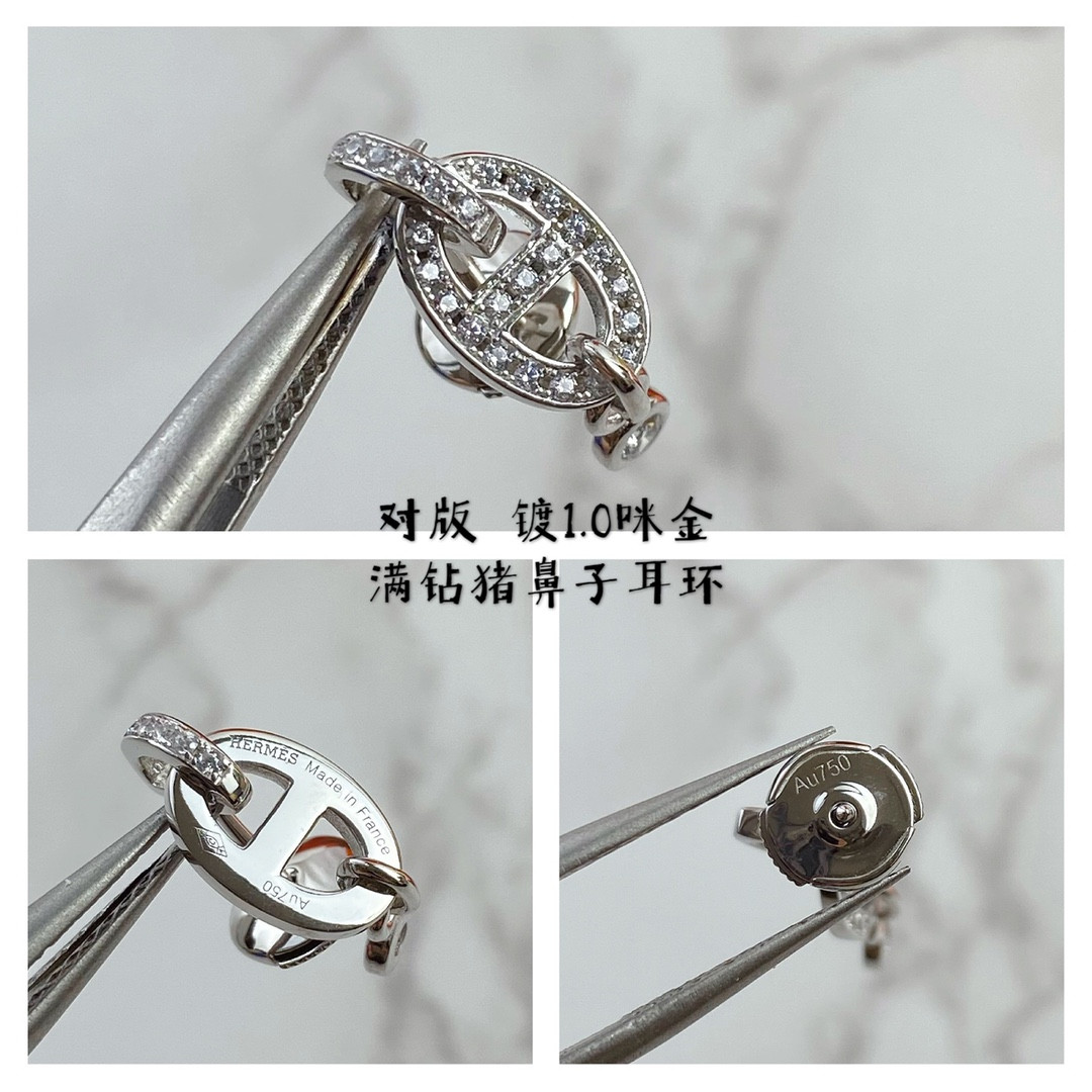 Hermès H Stud Earrings