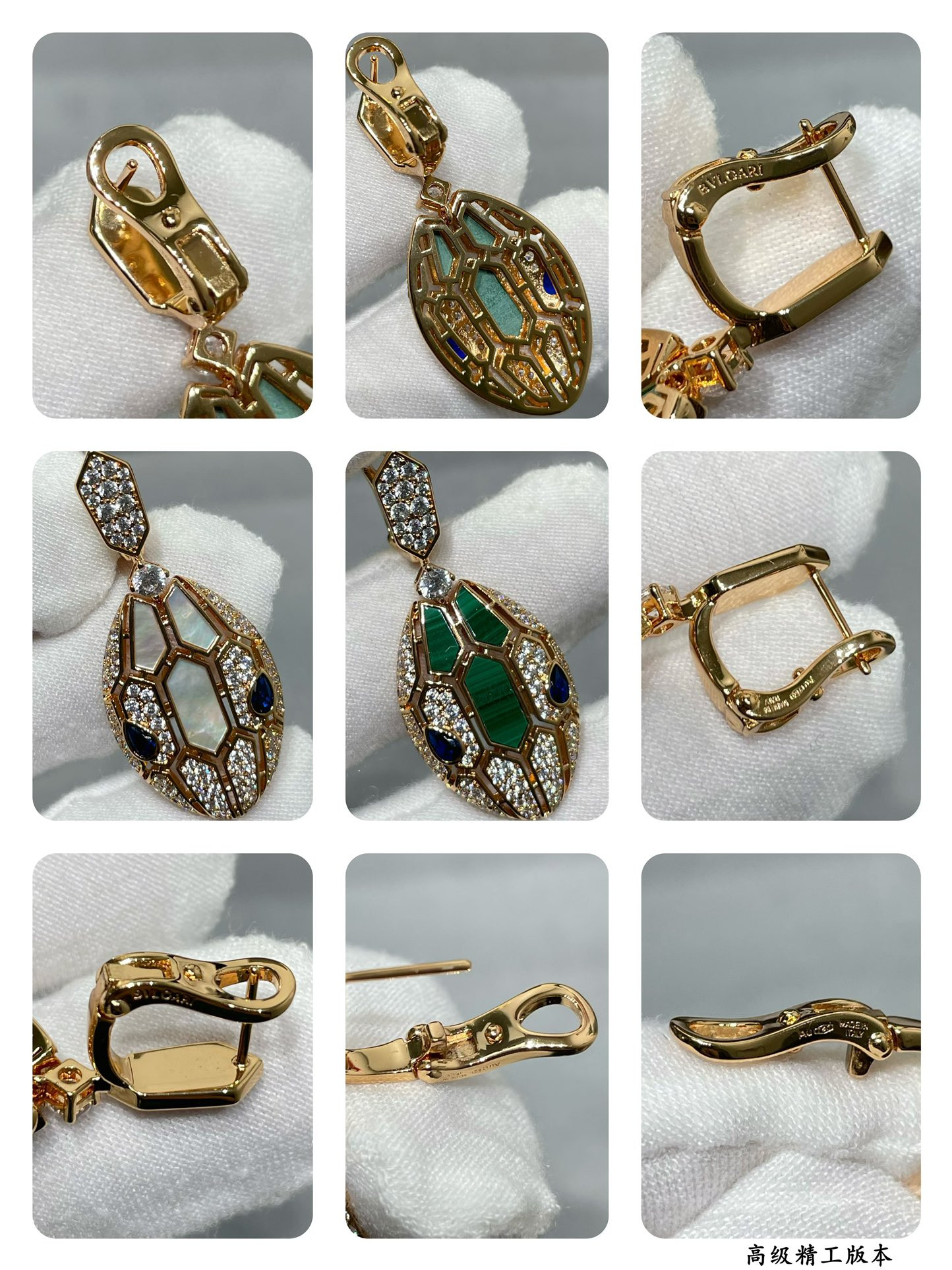 B*l*ai snakes earrings